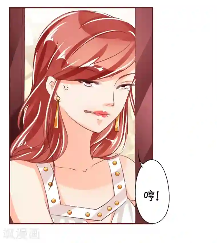 王爵的恋爱物语第41话