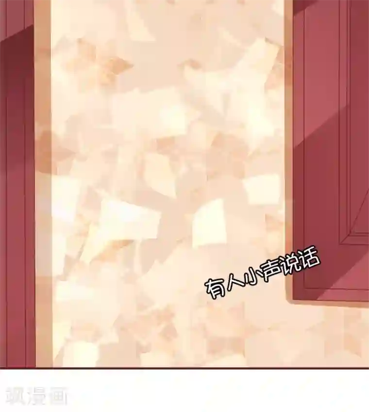 王爵的恋爱物语第41话