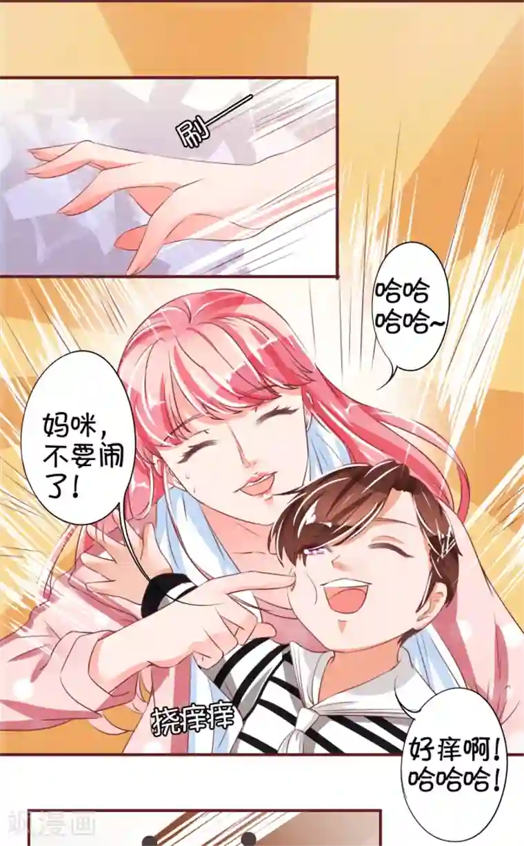 王爵的恋爱物语第41话