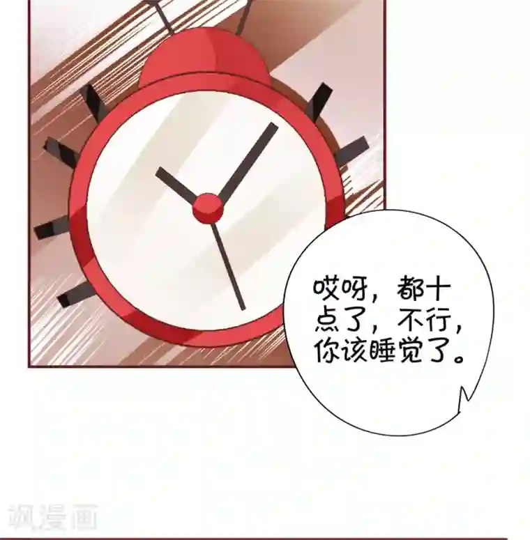 王爵的恋爱物语第41话