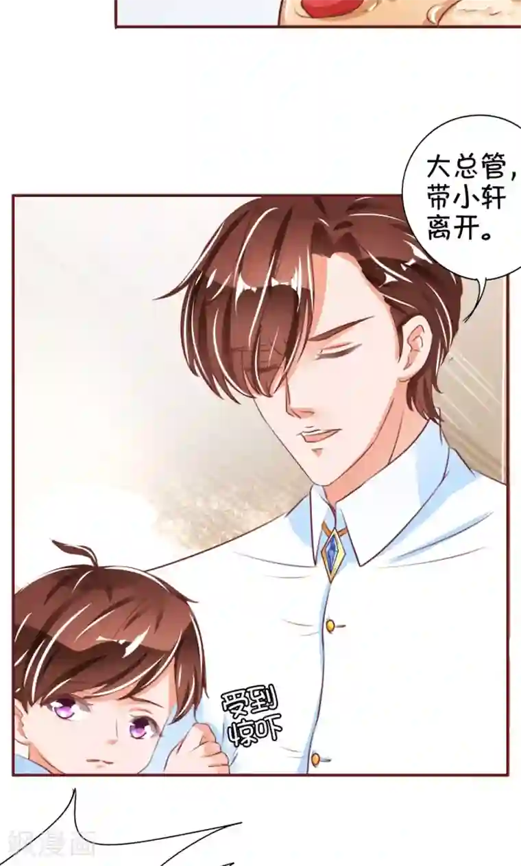 王爵的恋爱物语第42话