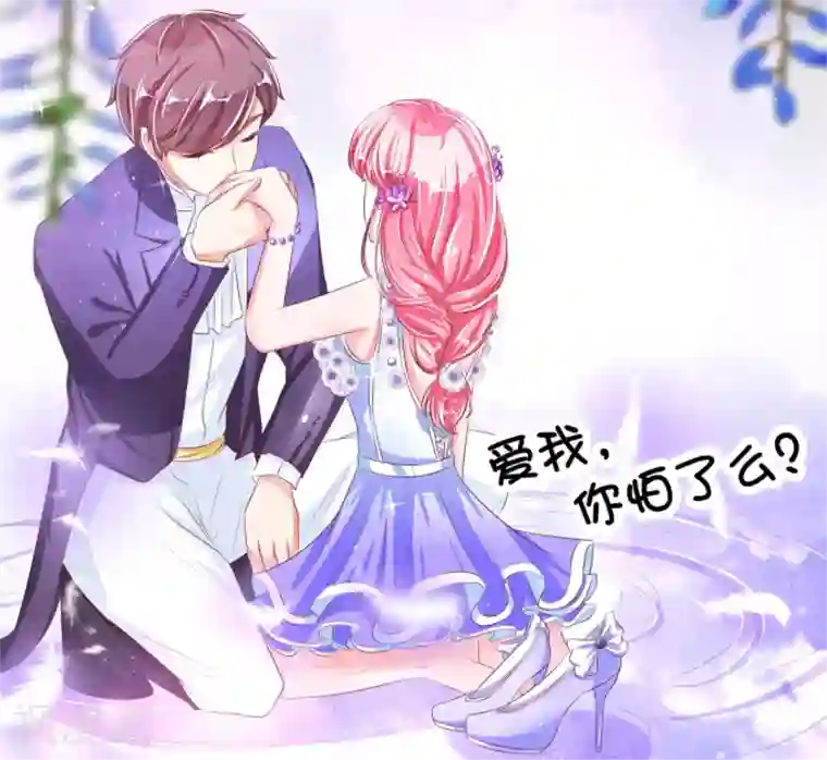 王爵的恋爱物语第42话