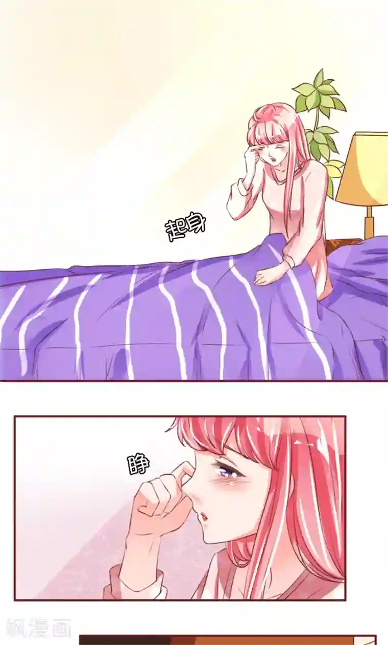 王爵的恋爱物语第42话