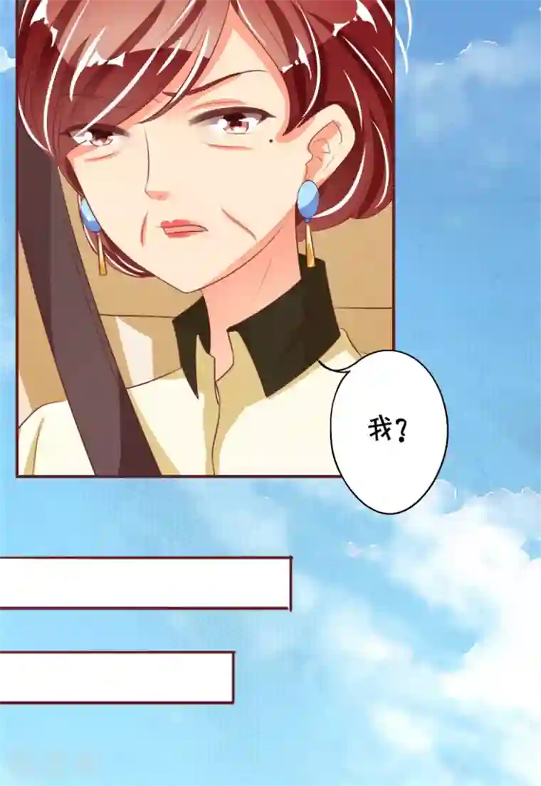 王爵的恋爱物语第43话