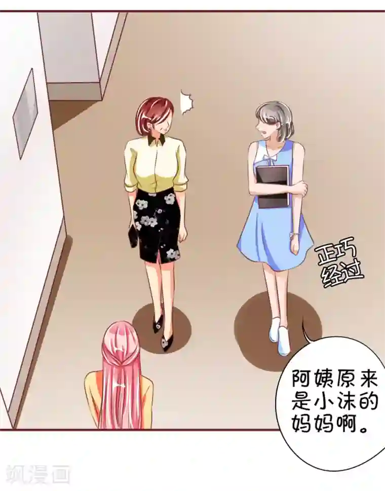 王爵的恋爱物语第43话