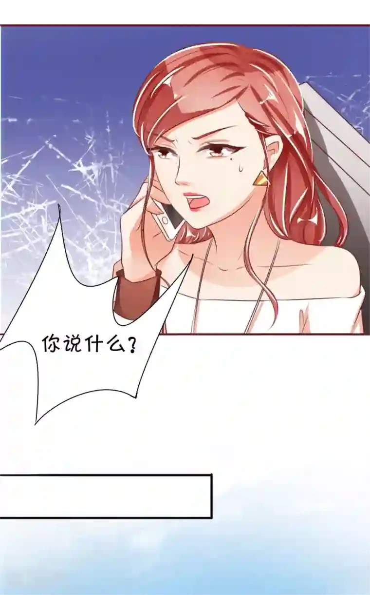 王爵的恋爱物语第43话
