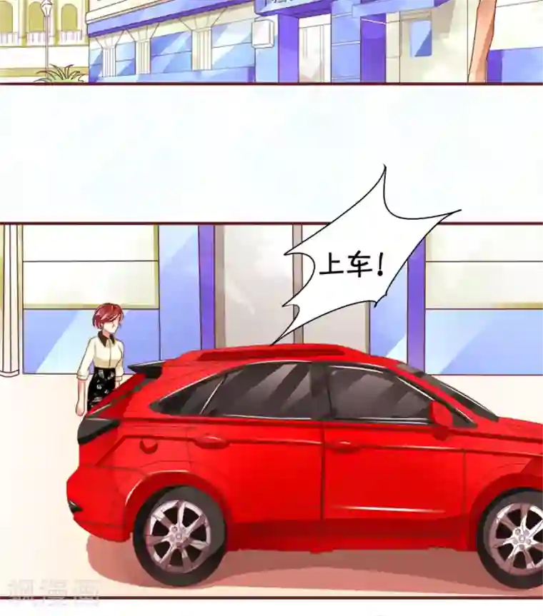 王爵的恋爱物语第43话