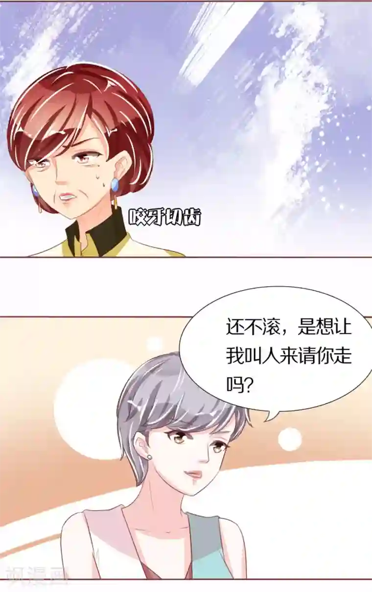 王爵的恋爱物语第44话