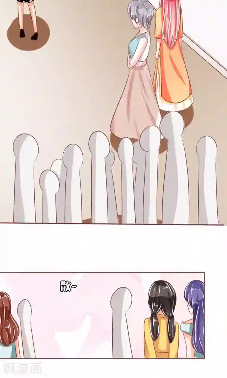 王爵的恋爱物语第44话