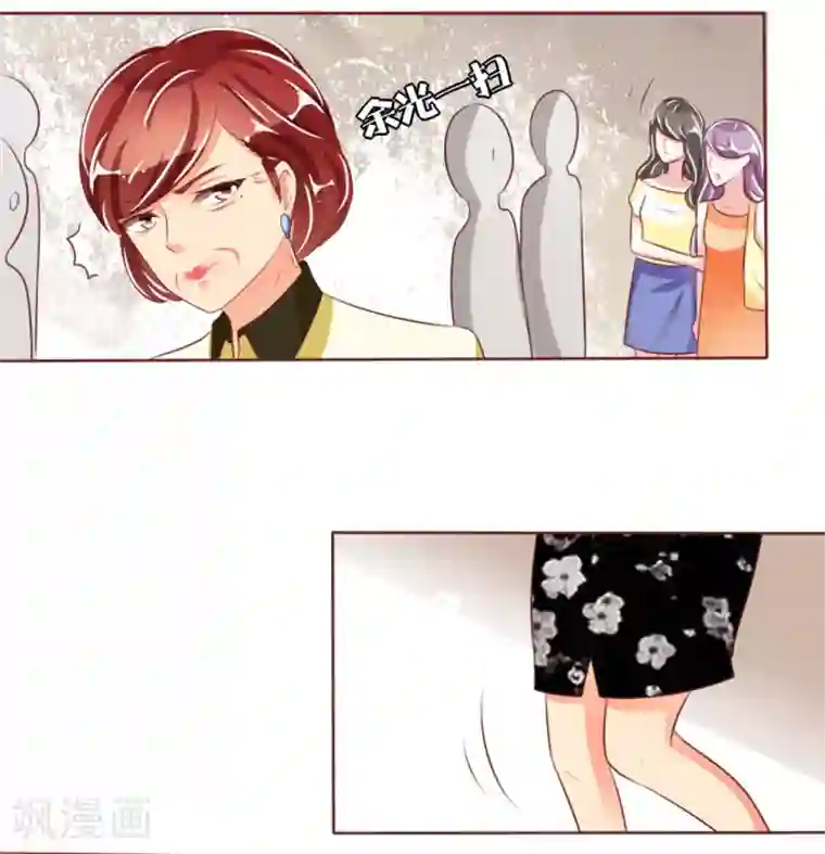 王爵的恋爱物语第44话