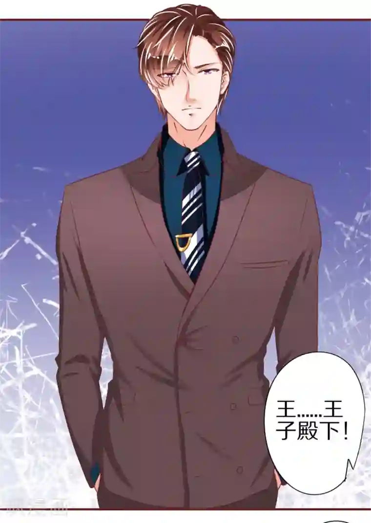 王爵的恋爱物语第45话