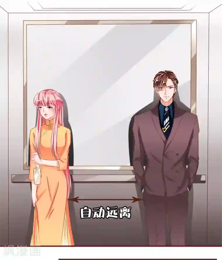 王爵的恋爱物语第45话