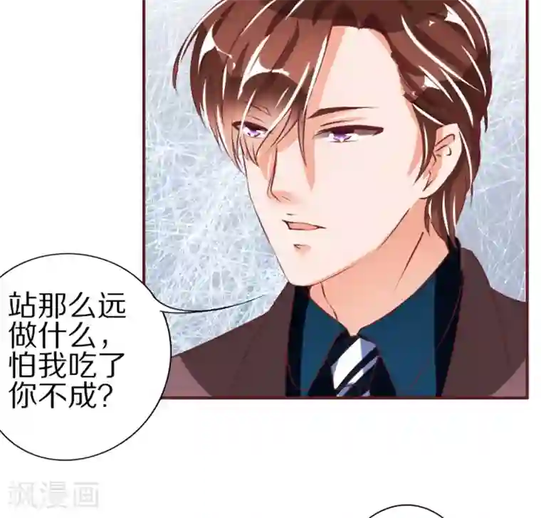 王爵的恋爱物语第45话