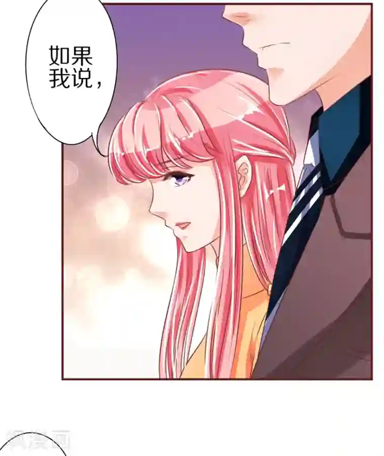 王爵的恋爱物语第45话