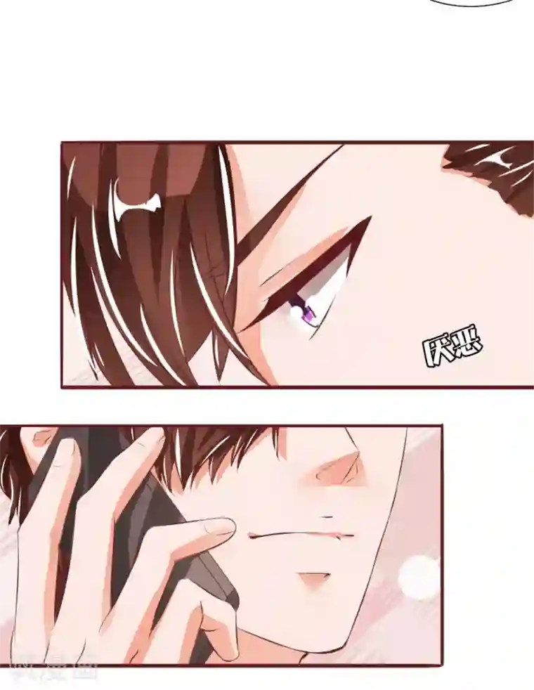 王爵的恋爱物语第45话