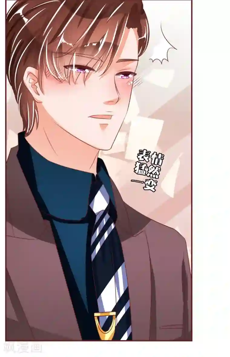 王爵的恋爱物语第46话