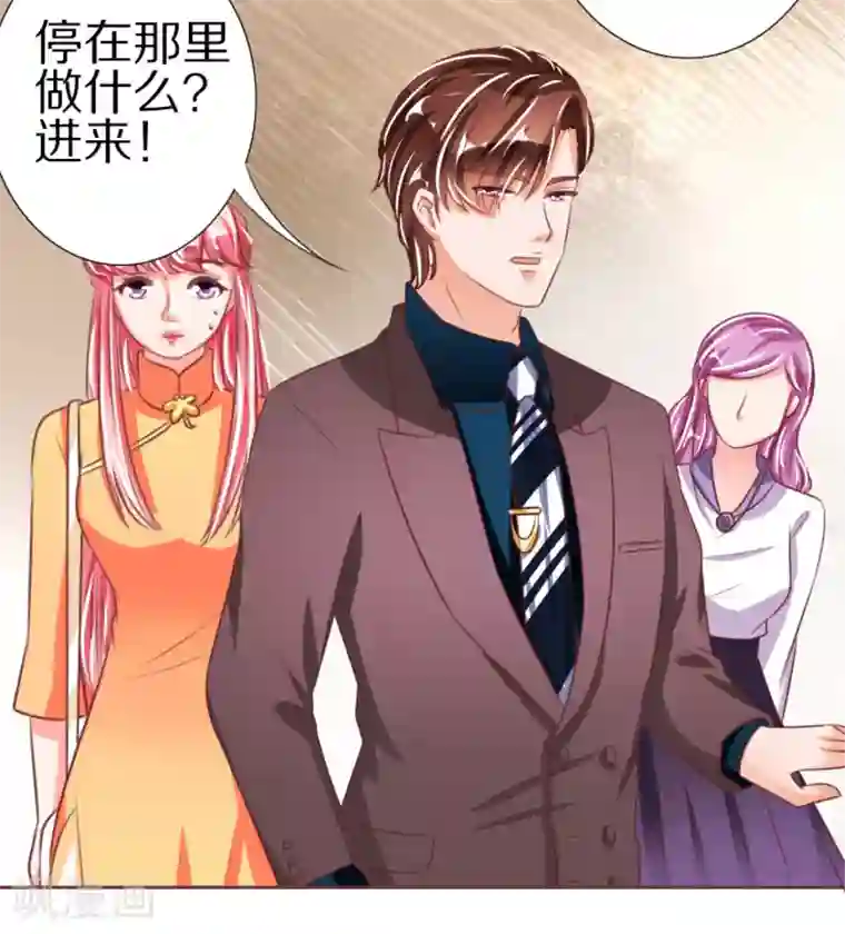 王爵的恋爱物语第46话