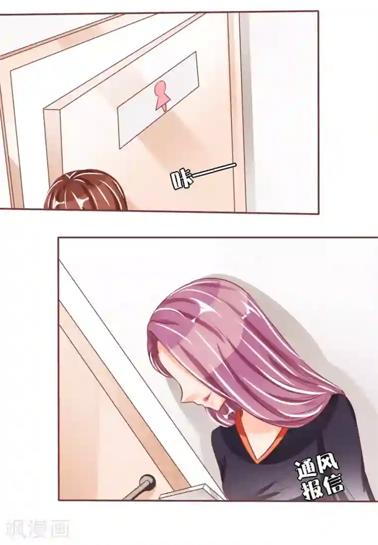 王爵的恋爱物语第46话