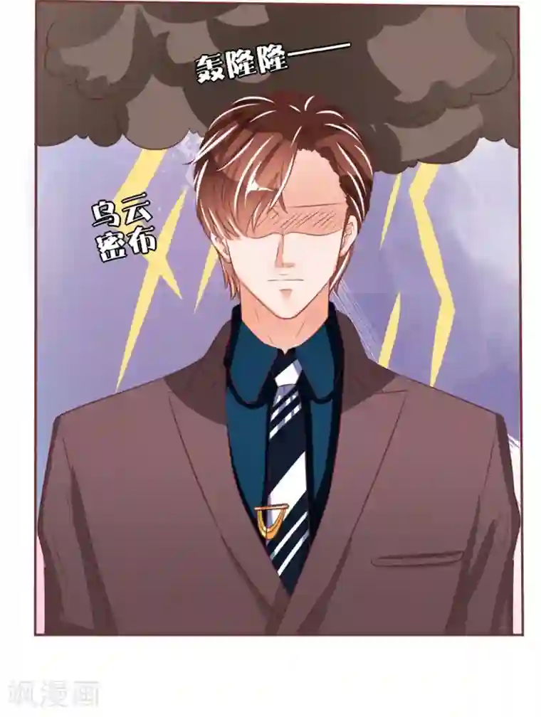 王爵的恋爱物语第46话