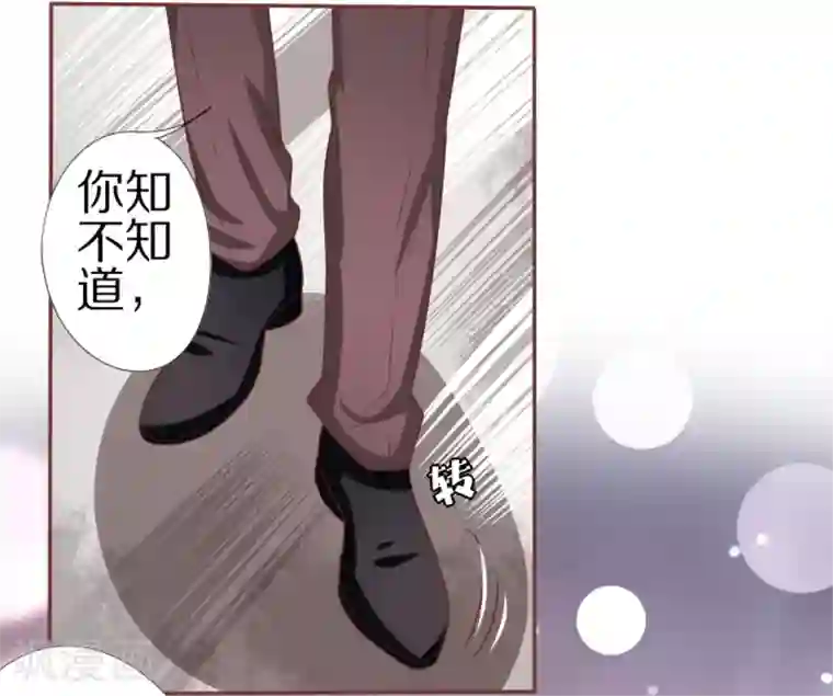 王爵的恋爱物语第46话