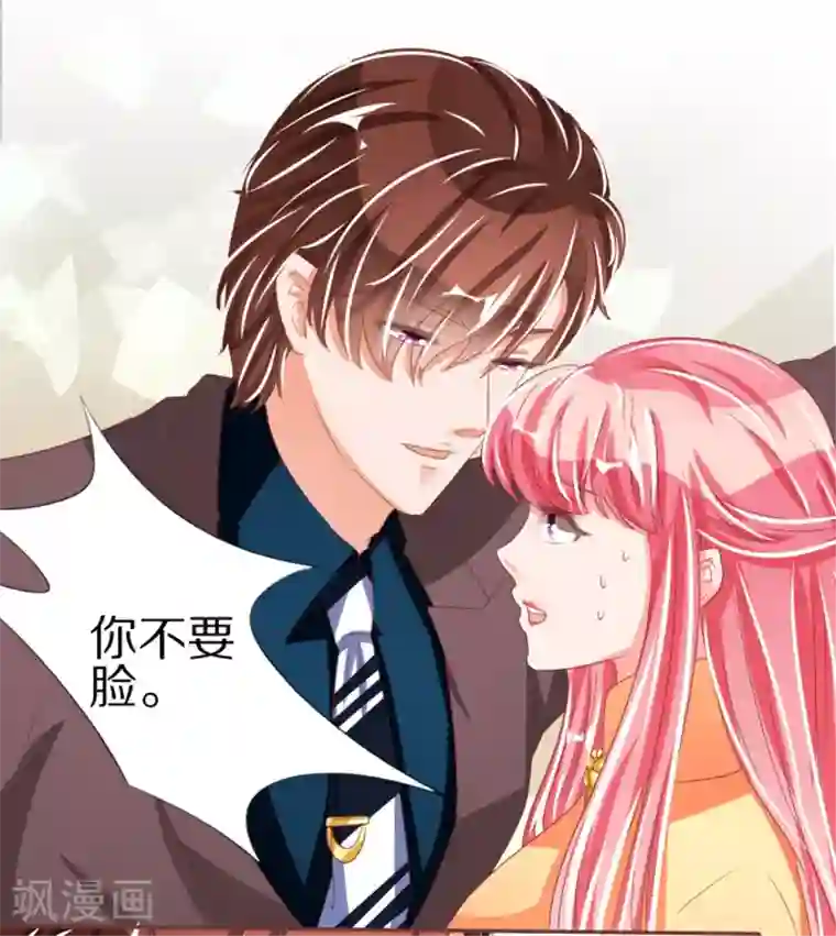 王爵的恋爱物语第46话