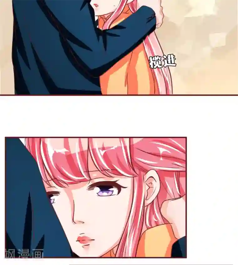 王爵的恋爱物语第47话