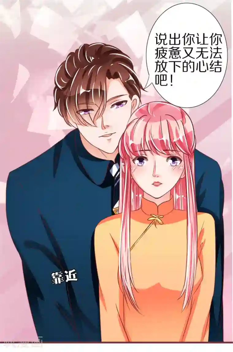 王爵的恋爱物语第47话