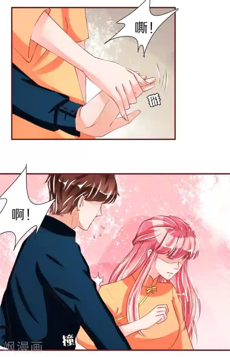 王爵的恋爱物语第47话