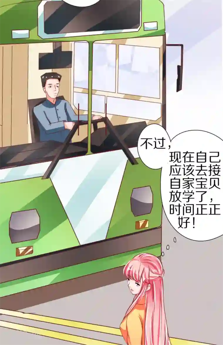 王爵的恋爱物语第47话