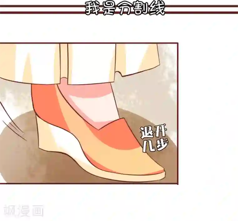 王爵的恋爱物语第47话