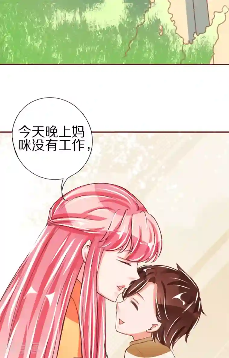 王爵的恋爱物语第47话