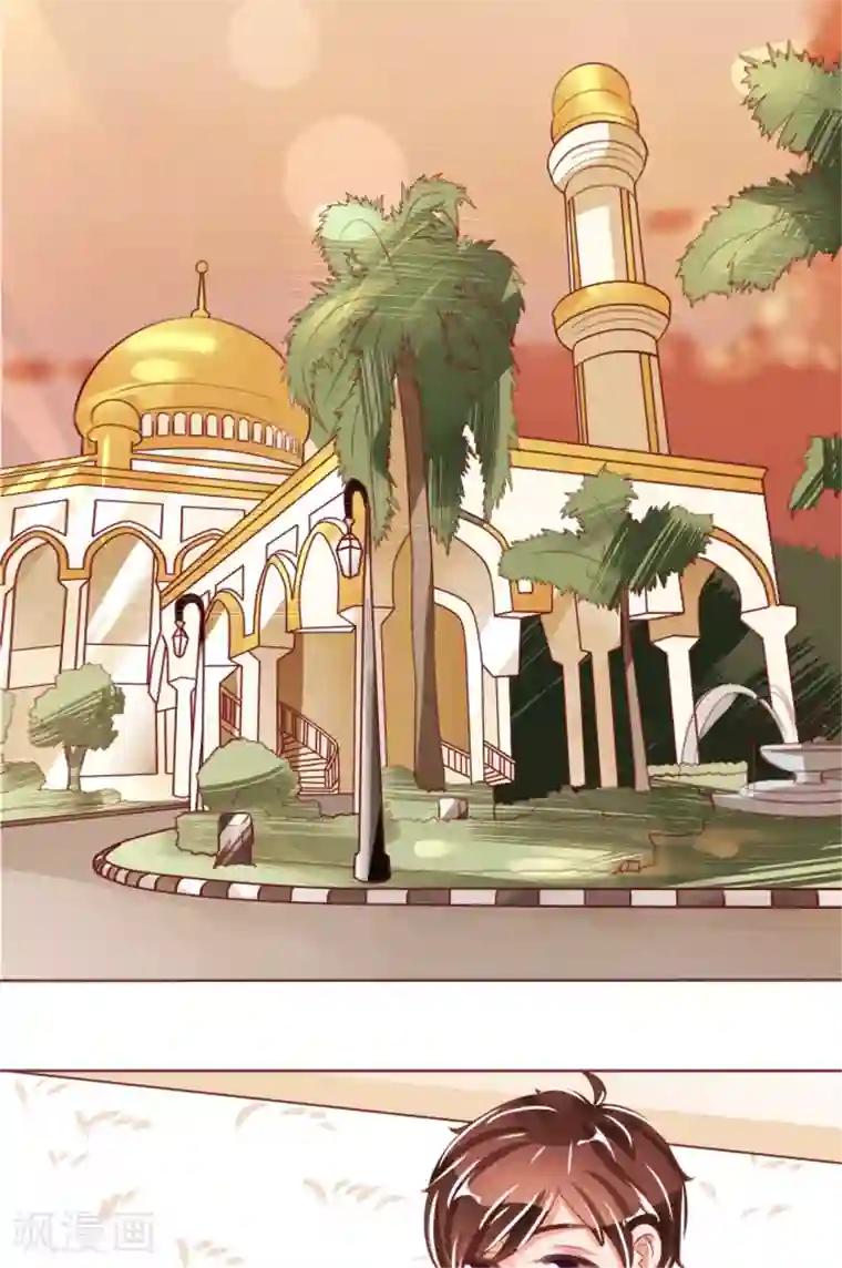 闺蜜带我找鸭子第48话