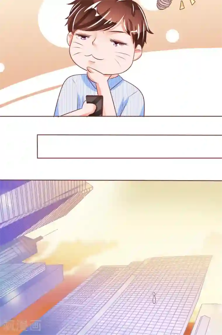 闺蜜带我找鸭子第48话