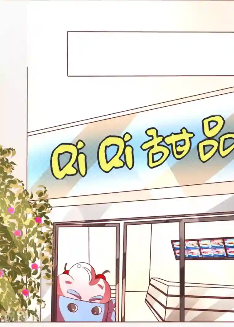 闺蜜带我找鸭子第48话