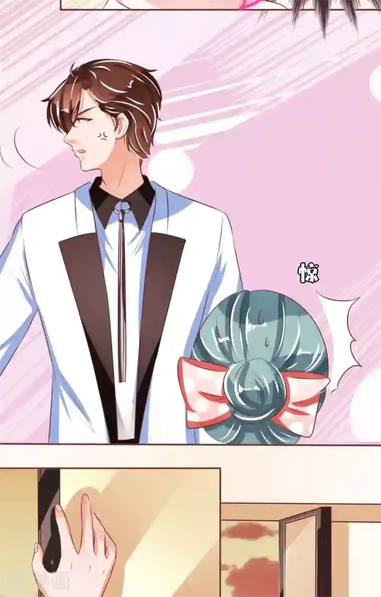 闺蜜带我找鸭子第48话