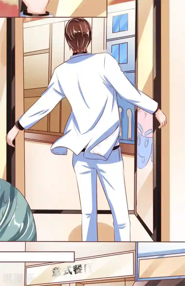 闺蜜带我找鸭子第48话