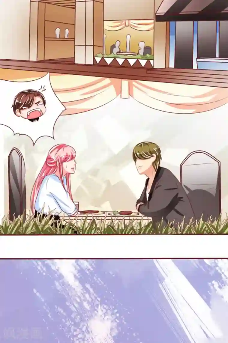 闺蜜带我找鸭子第48话