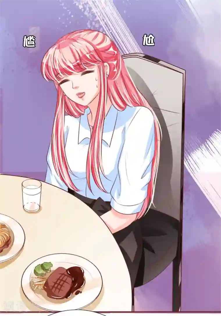 闺蜜带我找鸭子第48话