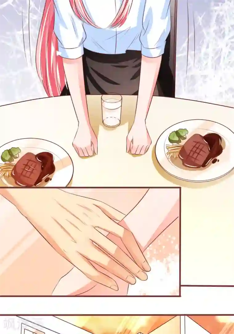 闺蜜带我找鸭子第48话