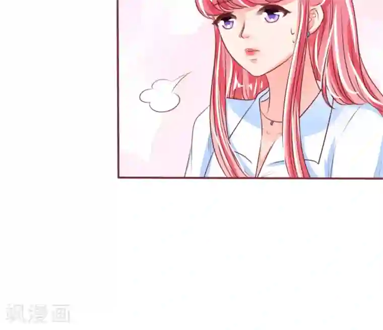 闺蜜带我找鸭子第48话