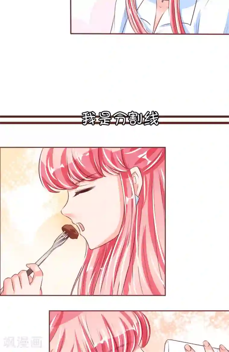 王爵的恋爱物语第49话