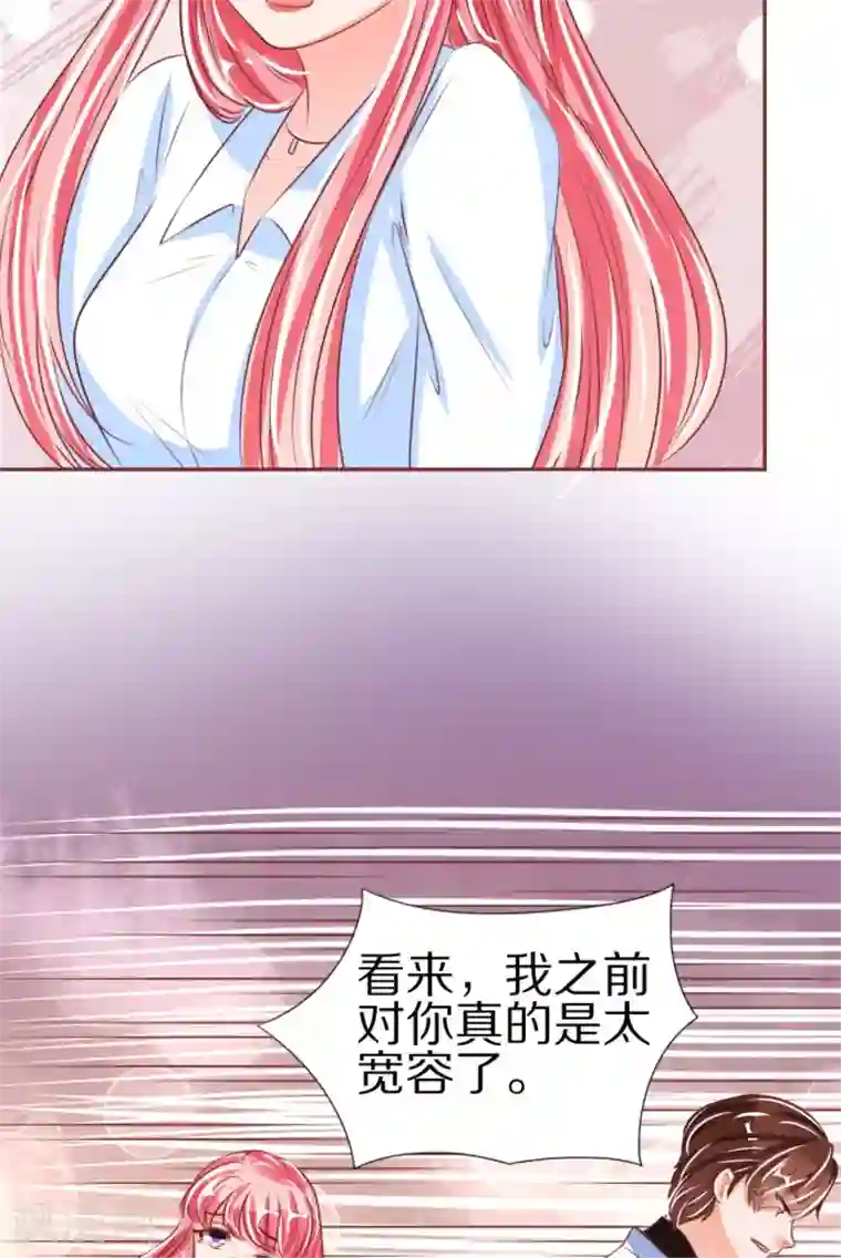 王爵的恋爱物语第49话