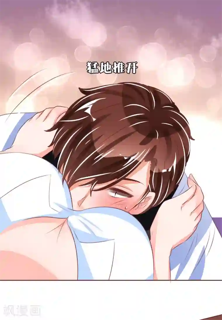 王爵的恋爱物语第50话