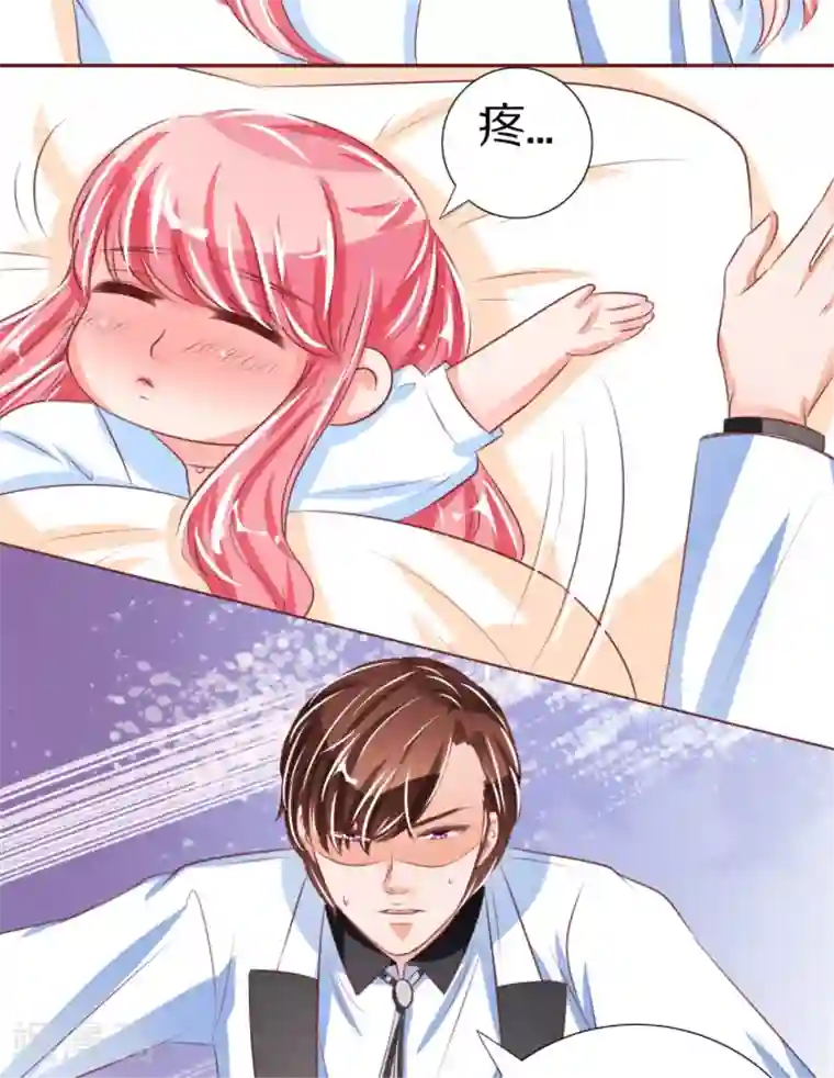 王爵的恋爱物语第50话