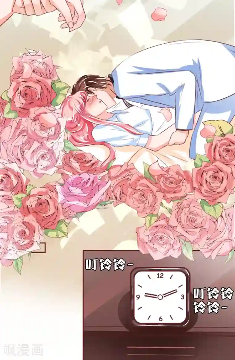 王爵的恋爱物语第50话