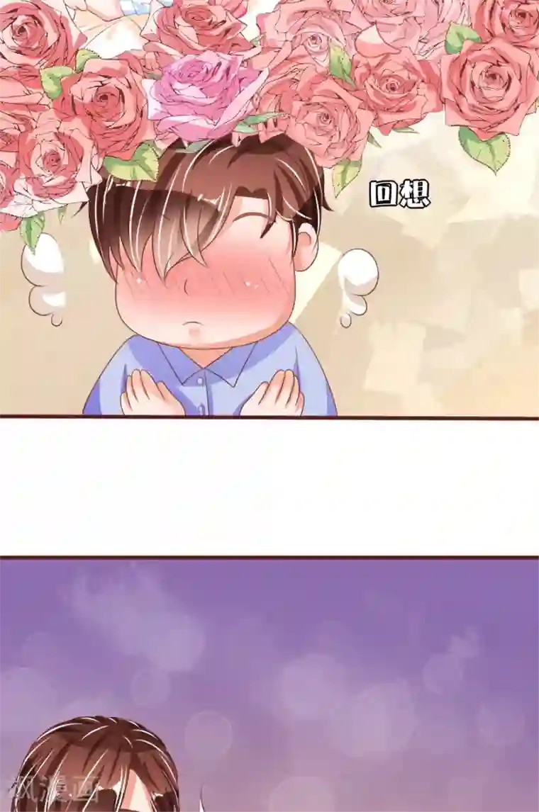 王爵的恋爱物语第51话