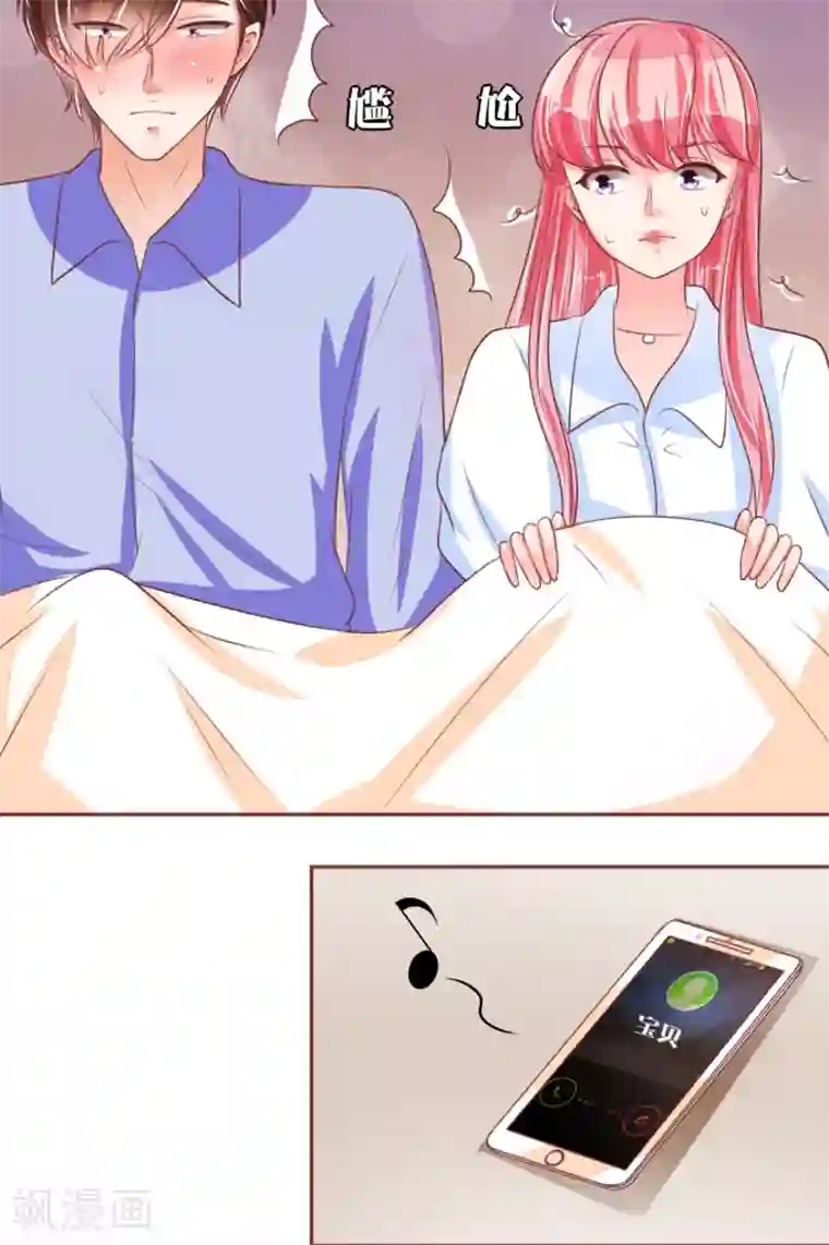 王爵的恋爱物语第51话