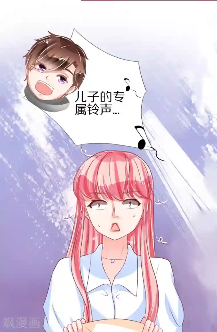 王爵的恋爱物语第51话