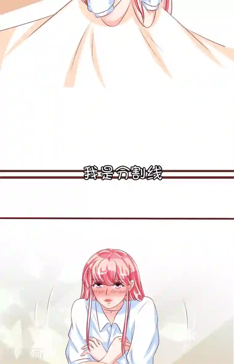 王爵的恋爱物语第51话