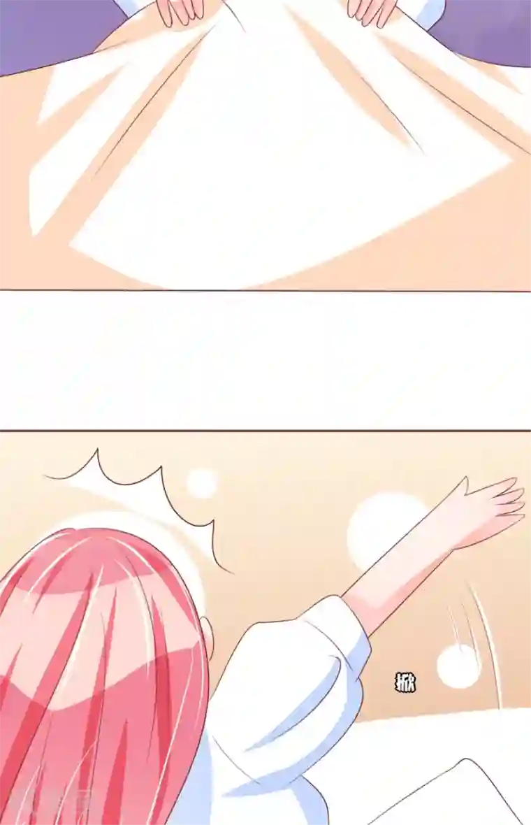 王爵的恋爱物语第51话